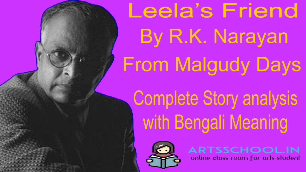 Leela's Friend by RK Narayan