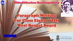 Bibhutibhushan Bandyopadhyay paragraph